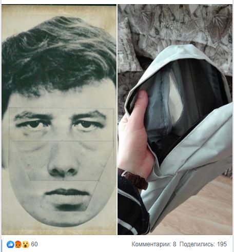 В Запорожье на девушку напал фейковый маньяк 