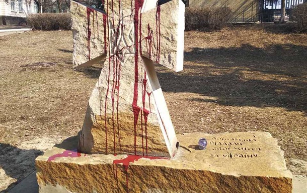 Памятник погибшим воинам АТО осквернили в городе Купянск