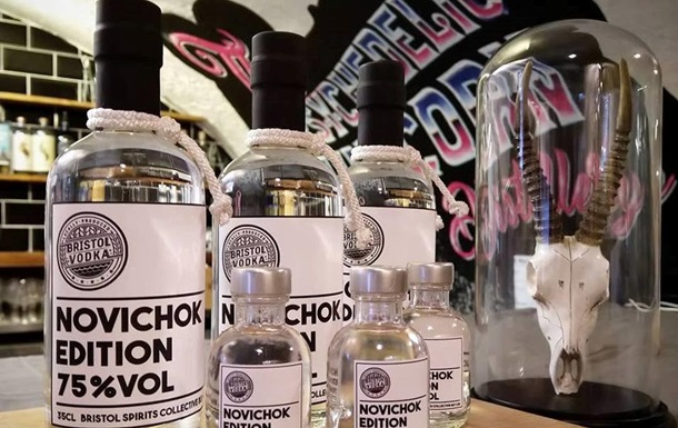 Фото: facebook.com/BristolDryGin