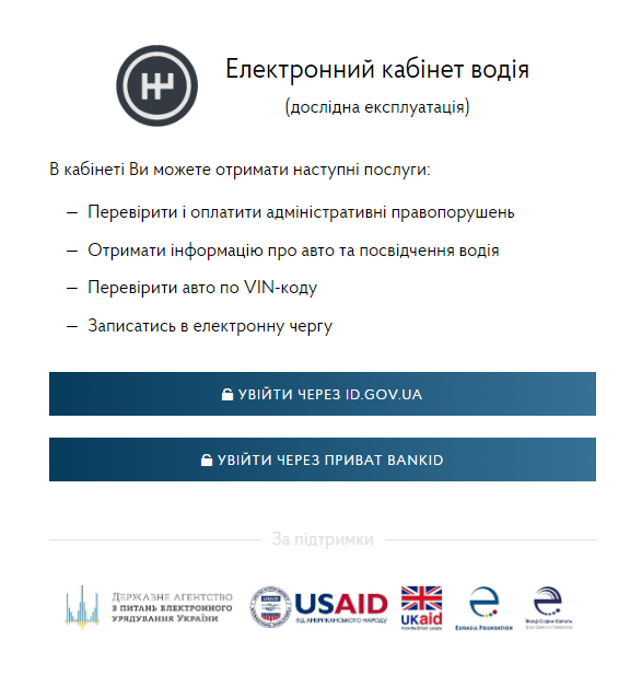 Автовладельцы могут зарегистрировать автомобиль в интернете за два клика