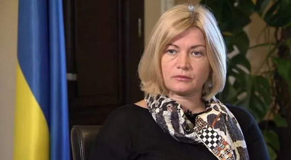 Ирина Геращенко