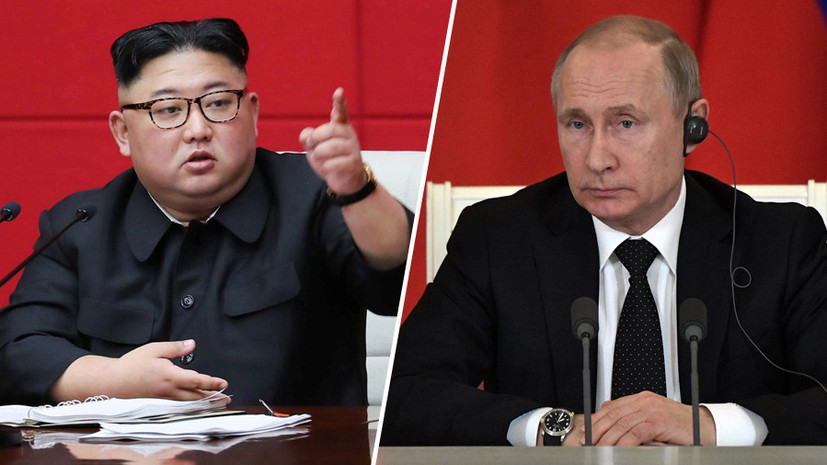 Путин и Ким Чен Ын встречаются во Владивостоке