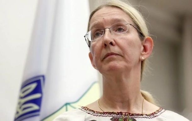 Уляна Супрун