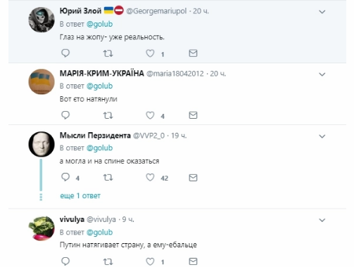 Новую внешность Путина высмеяли в Сети