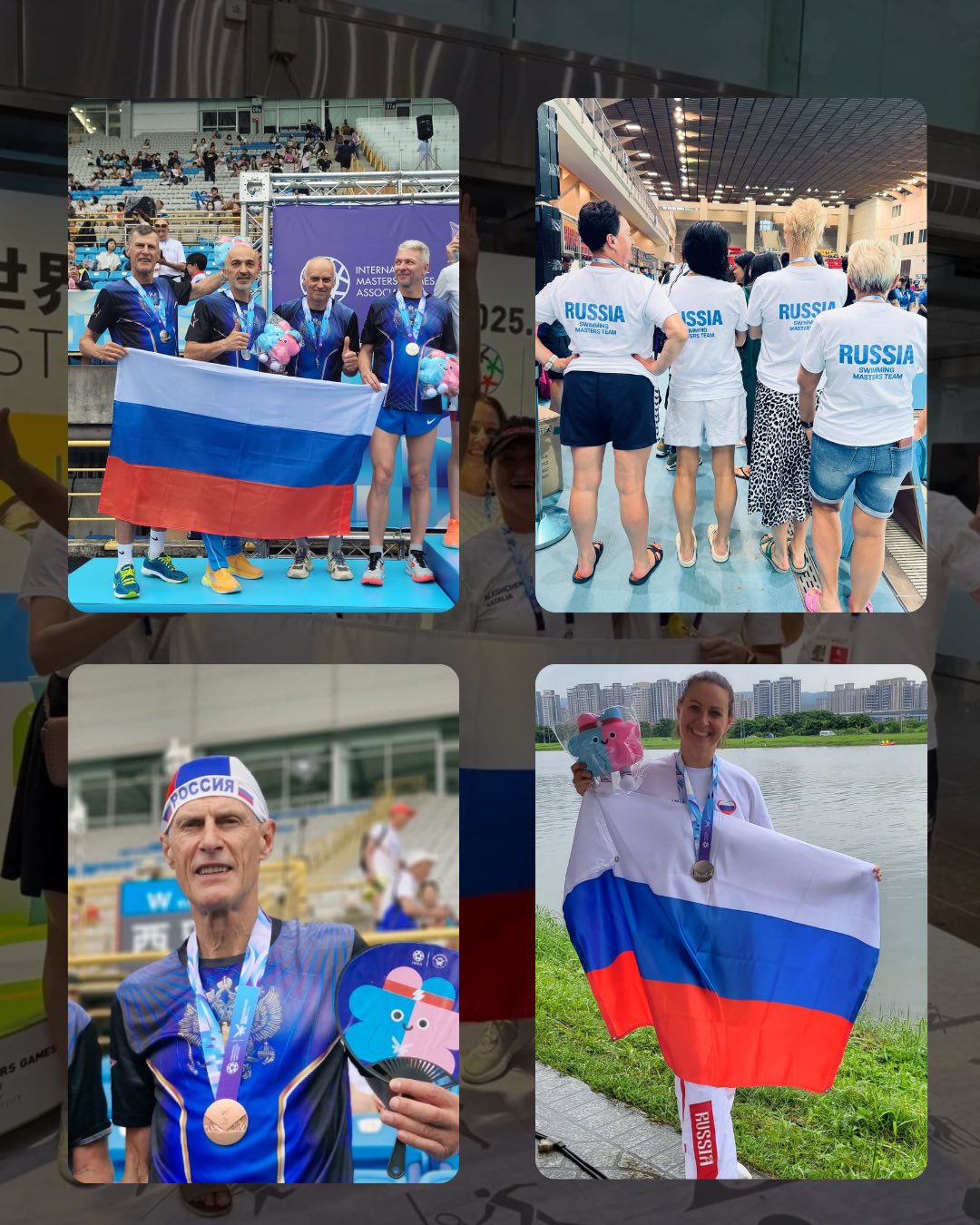 World Masters Games 2025: скандал на змаганнях у Тайвані