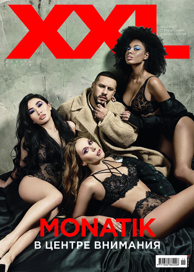 Монатик cтaл глaвным рeдaктoрoм нoябрьcкoгo нoмeрa мужcкoгo журнaлa XXL 