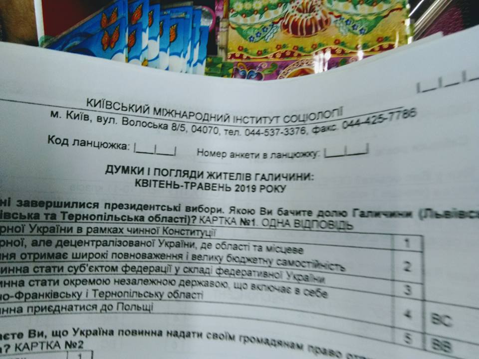 Социологи регулярно проводят замеры уровня поддержки сепаратизма