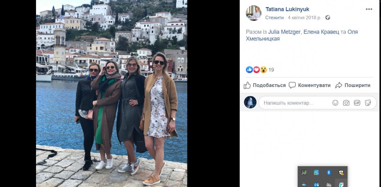 Общее фото Кравец и Мецгер