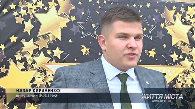 Назар Кириленко