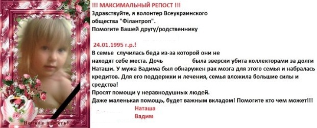 Объявление коллекторов
