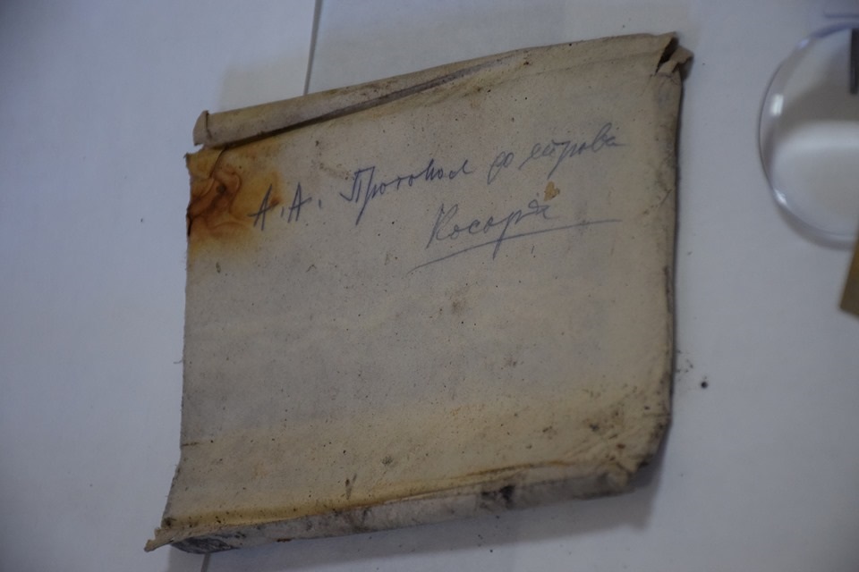 На Прикарпатье нашли ранее неизвестные архивы УПА