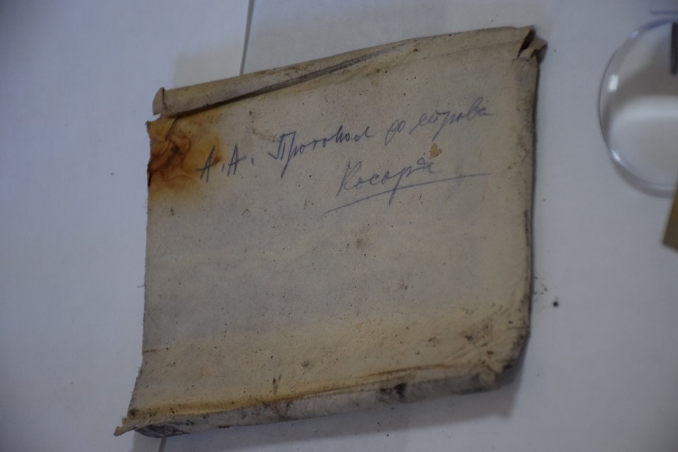 На Прикарпатье нашли ранее неизвестные архивы УПА