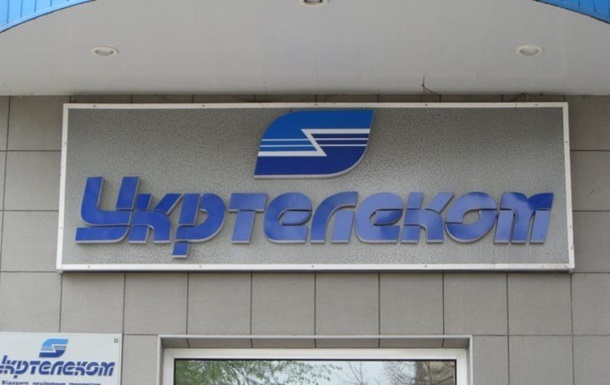 Вокруг Укртелекома продолжаются судебные споры