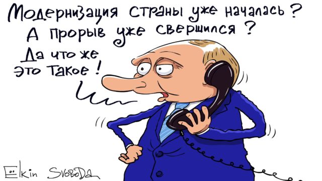 Обещания Владимира Путина высмеяли в забавной карикатуре