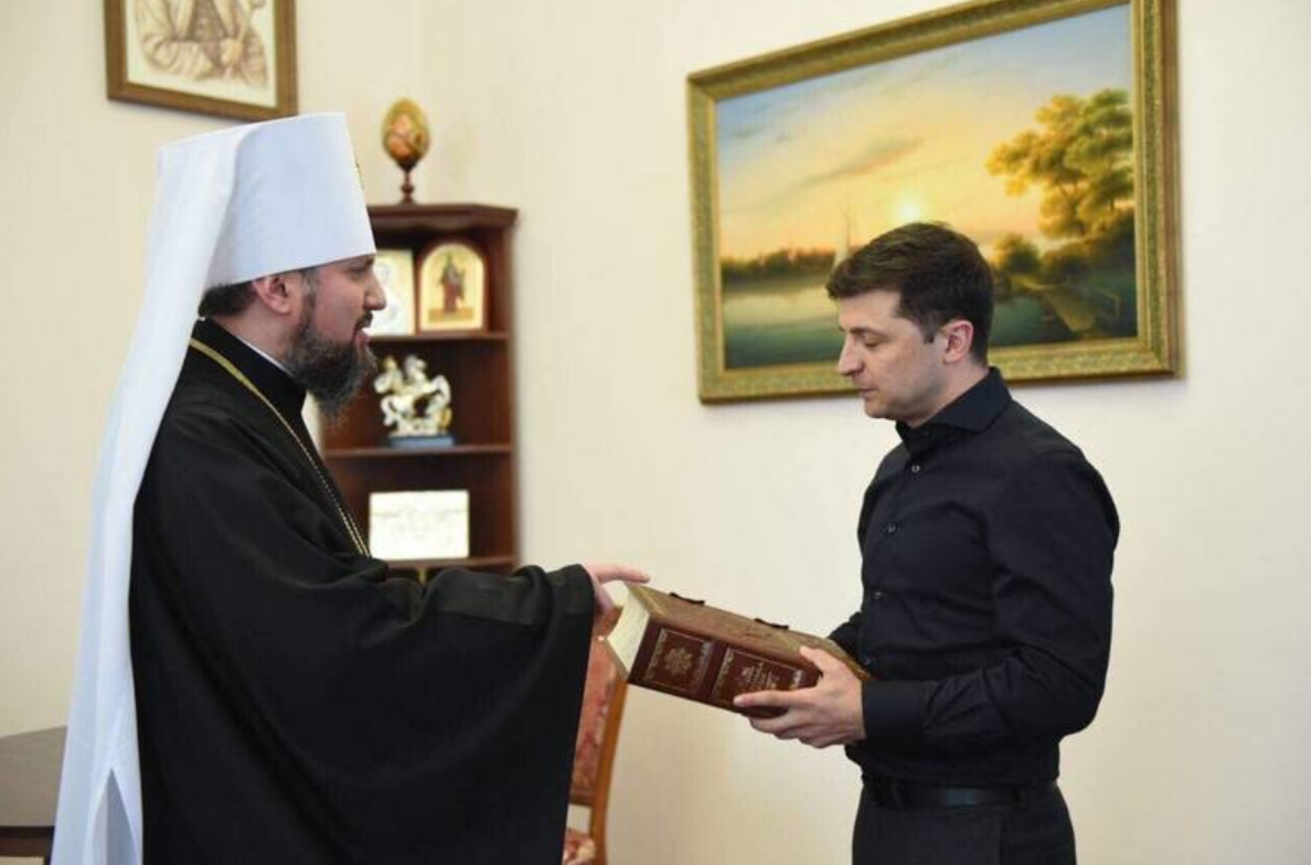 Епифаний подарил Зеленскому репринтное издание Острожской Библии
