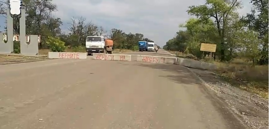В Николаевской области перекрыли трассу бетонными блоками