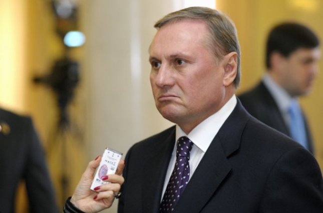 Александр Ефремов