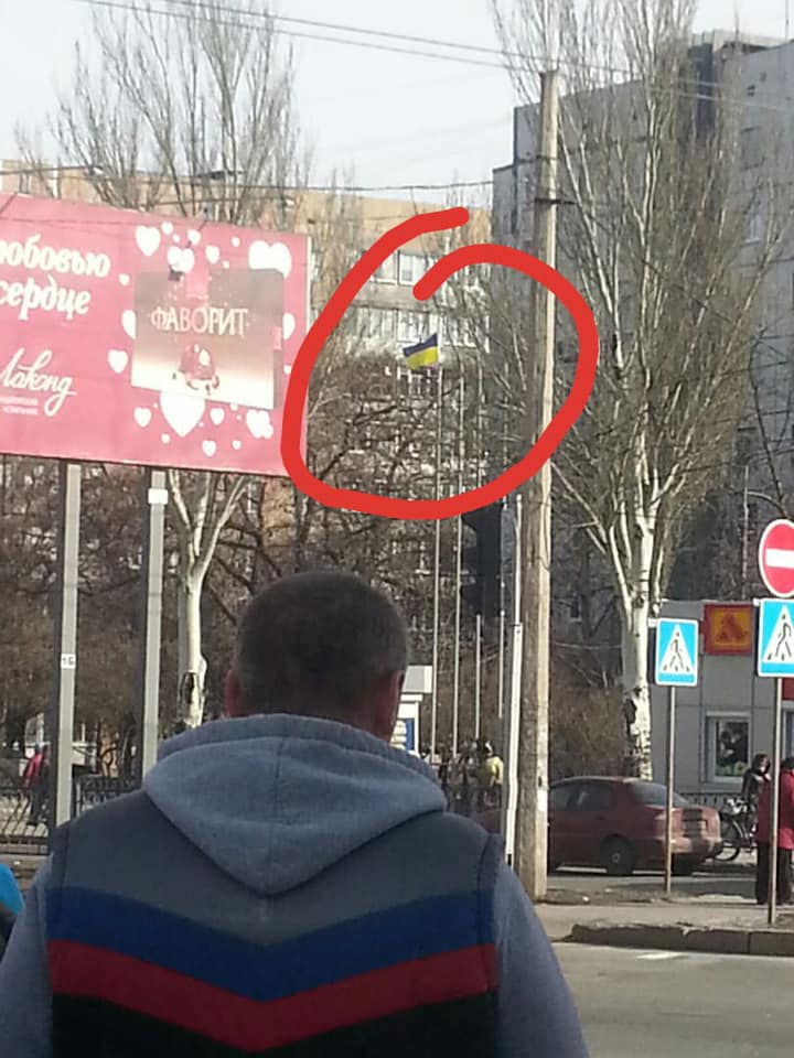 Украинский флаг в Донецке