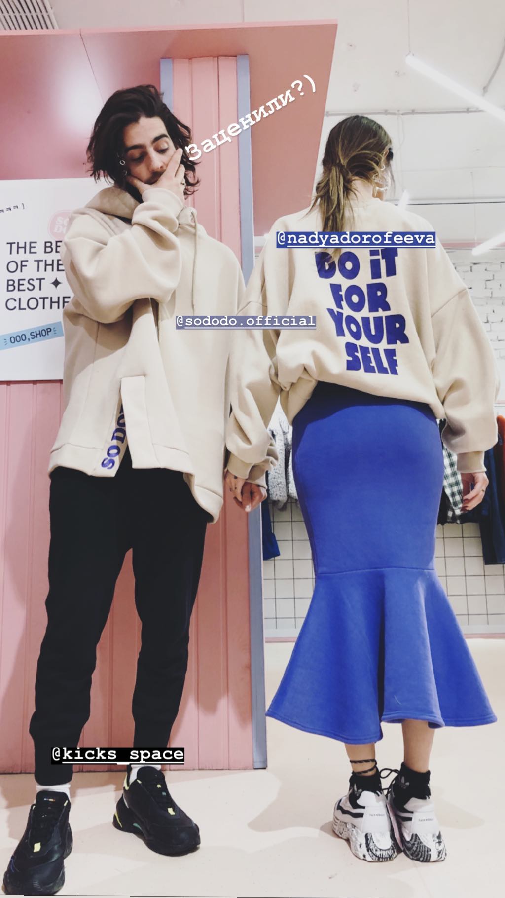 Владимир Дантес и Надя Дорофеева (фото: instagram.com/vladimirdantes)