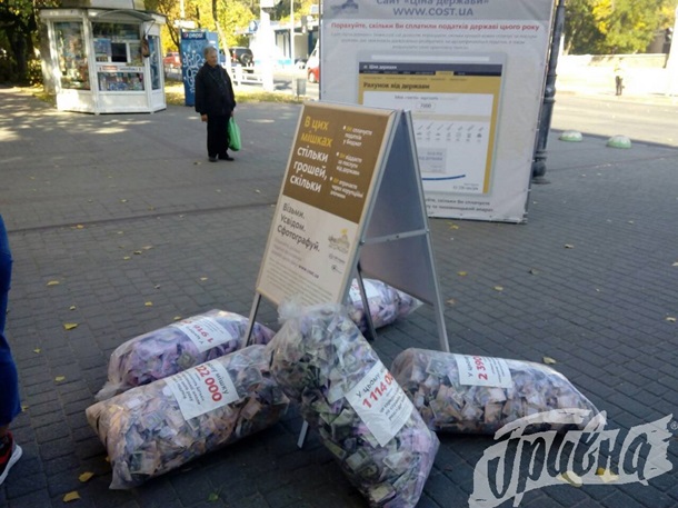 В Херсоне разбросали мешки с деньгами