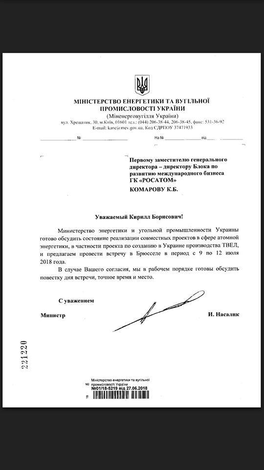 Скан документа