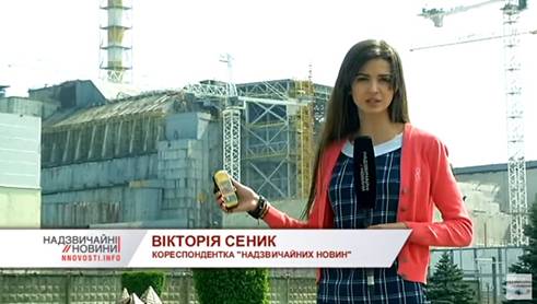 Апрель 2016-го; Чернобыль