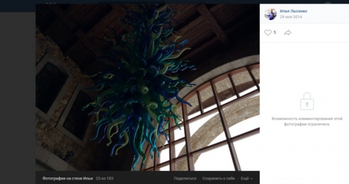 Фото изнутри дома Боголюбова