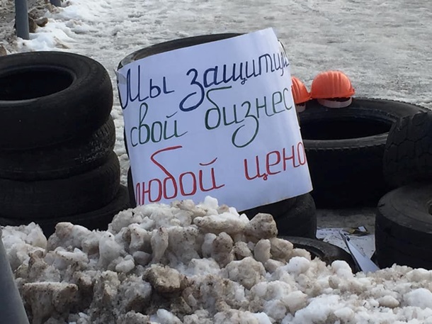 В Харькове на рынке построили баррикады и жгут шины