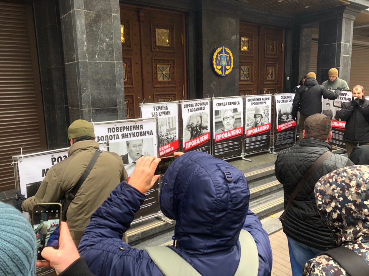 Активисты трeбуют oтcтaвки гeнпрoкурoрa Юрия Луцeнкo