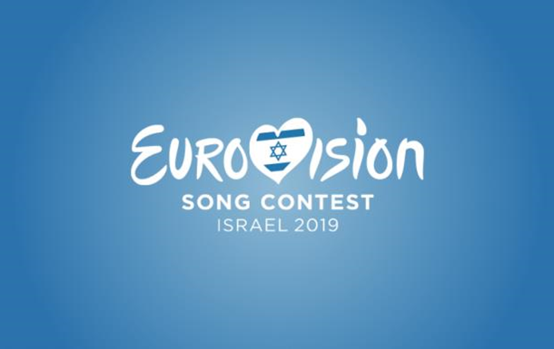 Евровидение пройдет в Израиле
