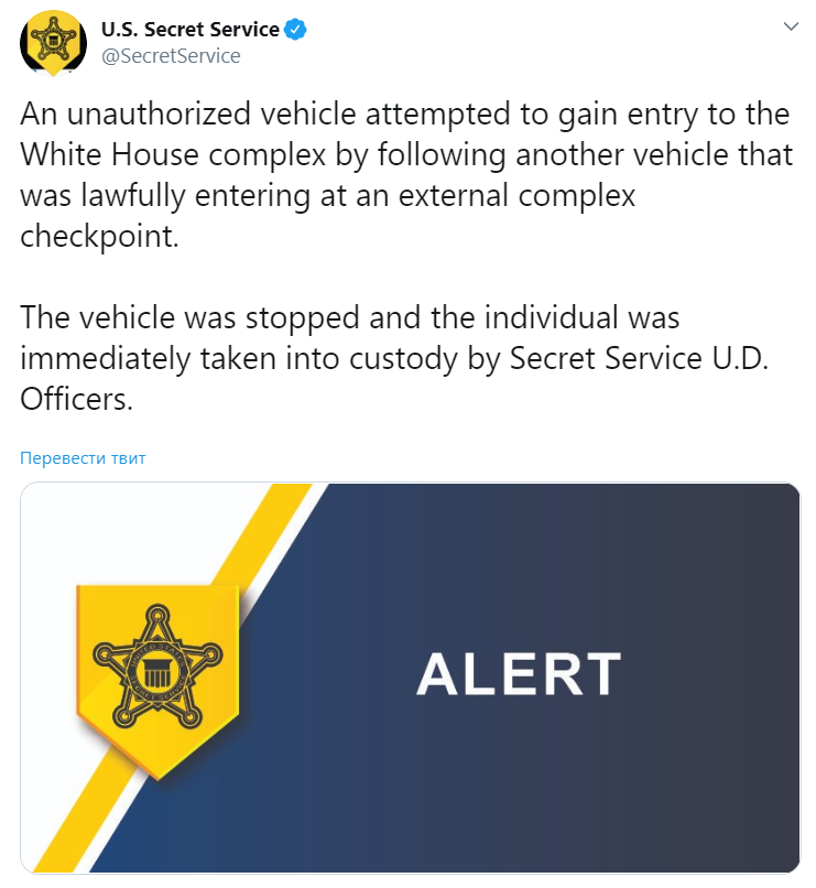 На территорию Белого дома пытался прорваться черный автомобиль марки Mercedes