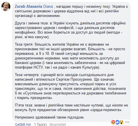 Фото: скриншот