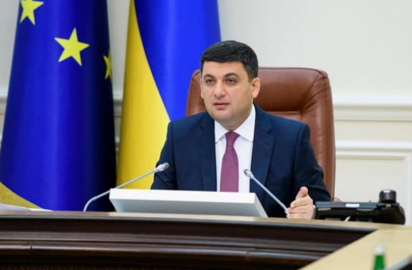 Владимир Гройсман