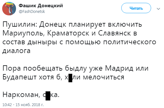 Скриншот-соцсети