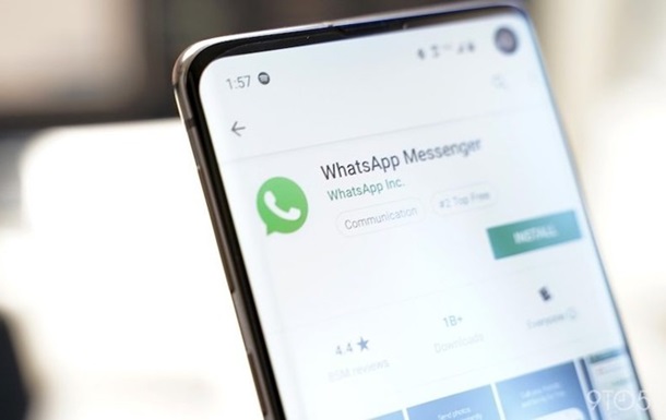 Мессенджер WhatsApp получил новый режим