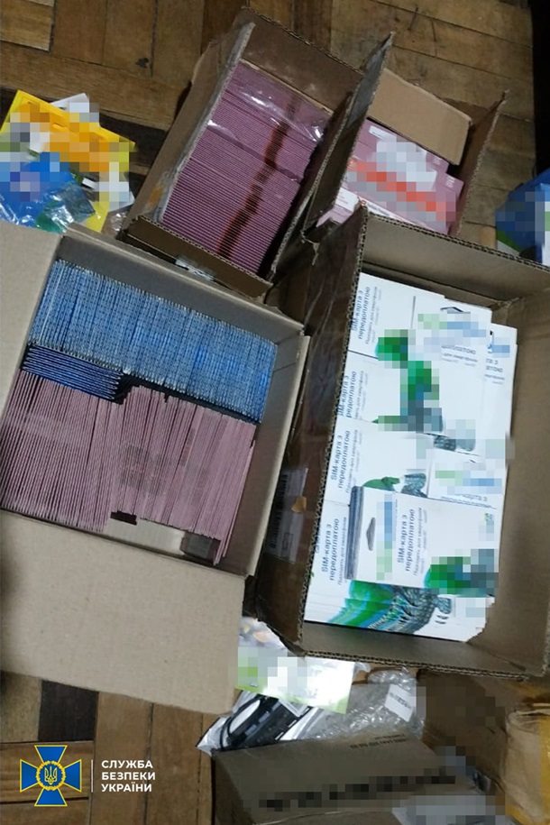 Хакер по заказу спецслужб РФ пытался похитить данные сотрудников СБУ