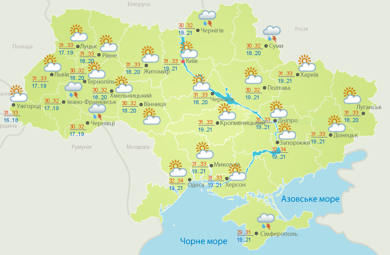 Прогноз погоды на четверг, 13 июня, в городах Украины