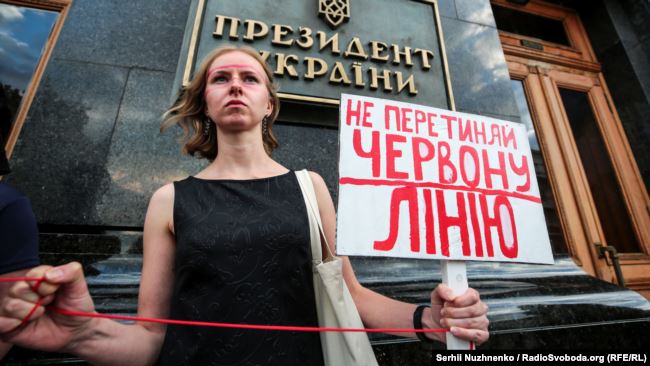 Під час акції «Не перетинай червону лінію!» під Офісом президента. Київ, 4 липня 2019 року