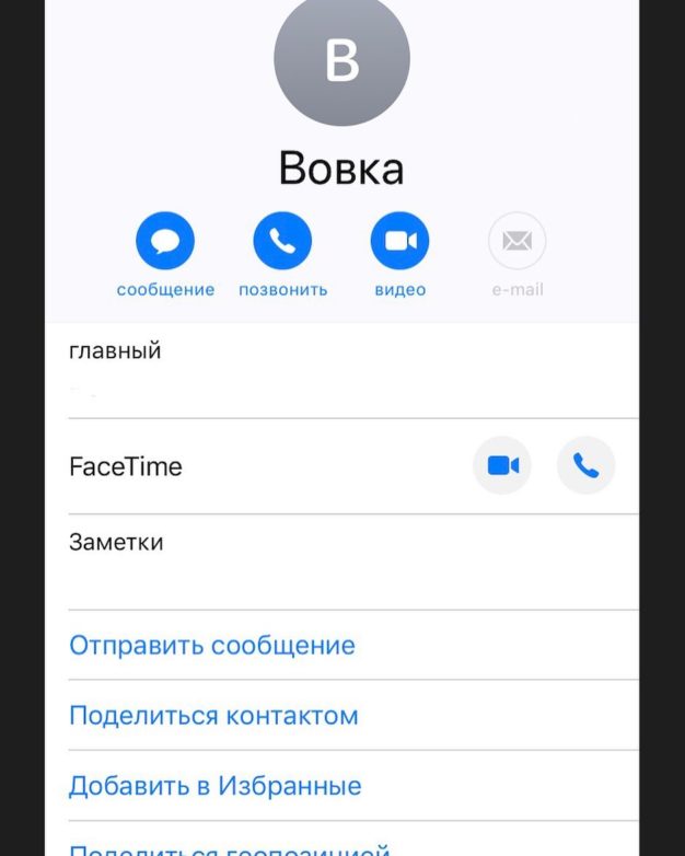 Елена Кравец поздравила Зеленского