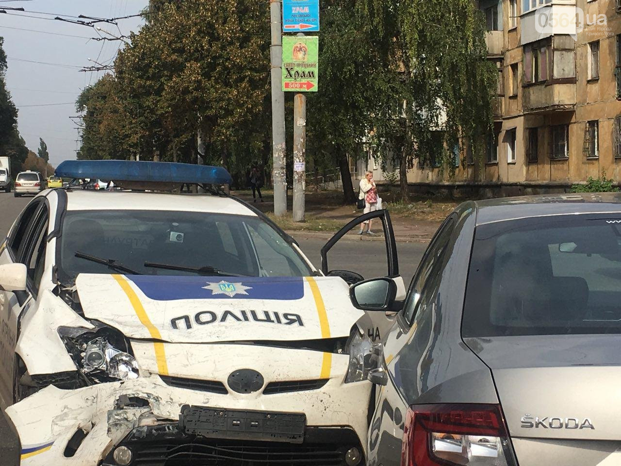 В Кривом Роге ДТП