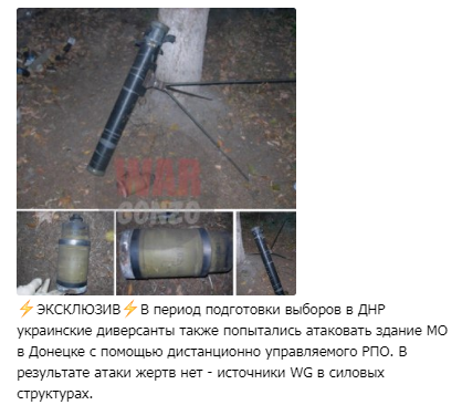 Скриншот - соцсети