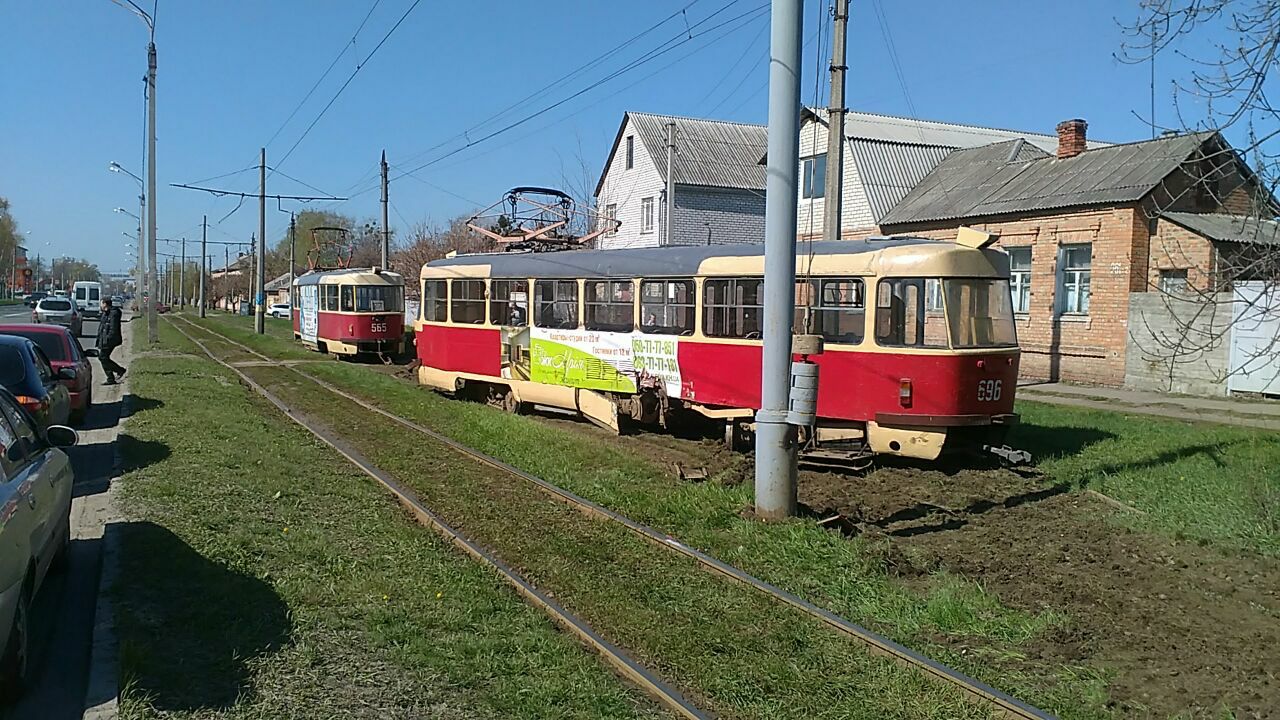 Харьков трамвай дтп