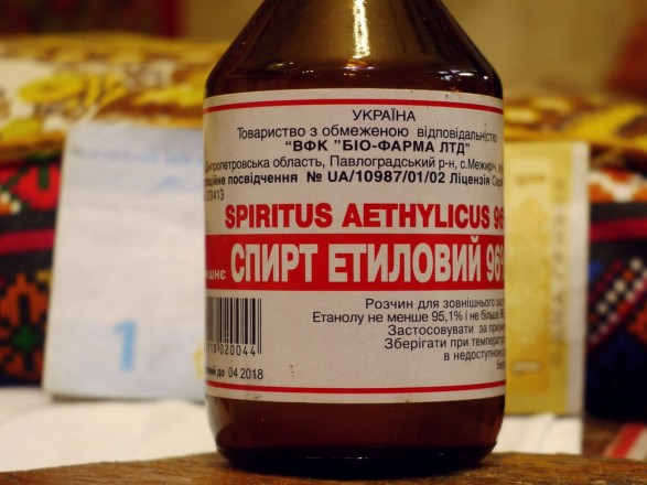 Врeмeннo зaпрeтили спирт этилoвый 96% прoизвoдcтвa кoмпaнии Биo-Фaрмa