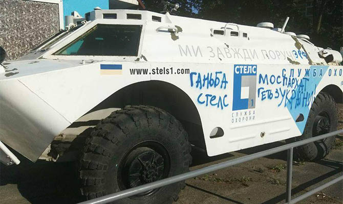 Транспорт охранной фирмы СТЕЛС-1