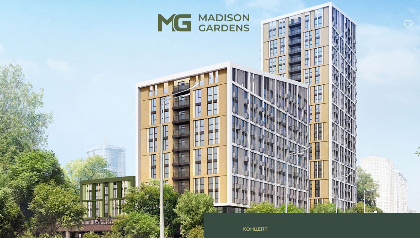 ЖК Медисон Гарденс