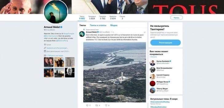 Источником такого утверждения указан твит редакции