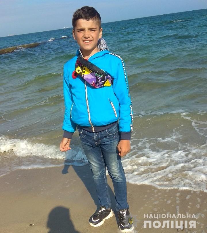 Под Одессой пропал 11-летний мальчик Григорий Триколич 