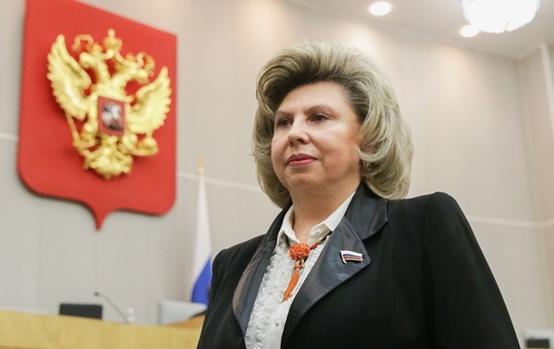 Татьяна Москалькова