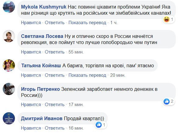 В Сети ажиотаж из-за показа в России сериала 
