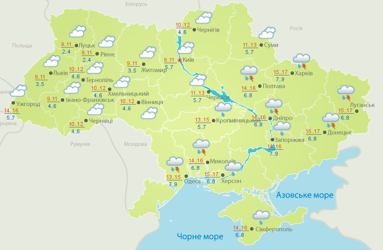 Прогноз погоды на субботу, 13 апреля, в городах Украины